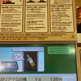 今日一日の画像