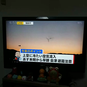 なかなか見られない画面の画像