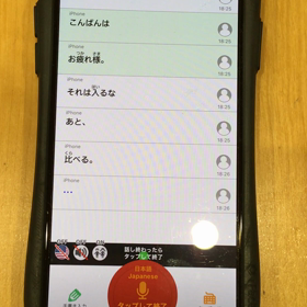 ⭐️世の中いろんなアプリがあるもので…⭐️の画像