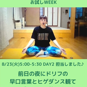 夏祭り担当しました♪の画像