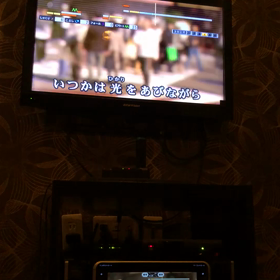 いつかはの画像