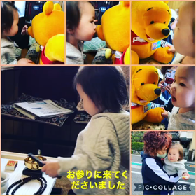 可愛い子がお参りに来てくださいました〜の画像