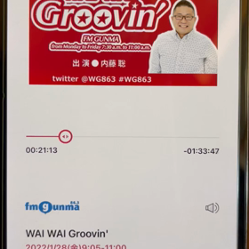 ラジオに投稿！の画像