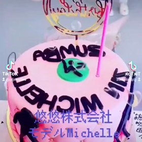 大人のひな祭りキャンペーンの画像