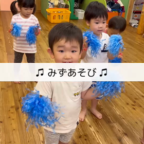 リトミック ♡ きりん組の画像