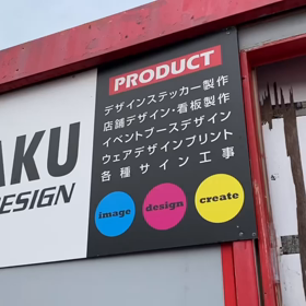 2021年3月7日（日）今朝のおわらサーキットの画像