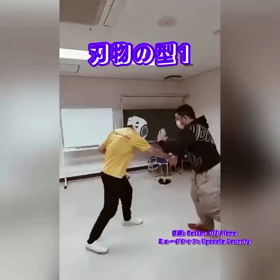 11/26同好会稽古❢❢の画像