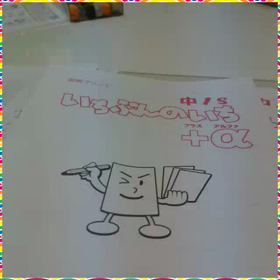 中学生クラスの画像