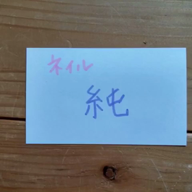 こんなイベントあるよの画像