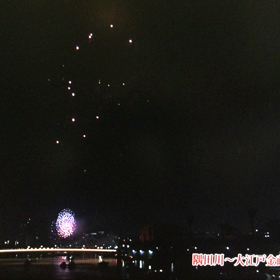 ＴＶ.隅田川花火大会。の画像