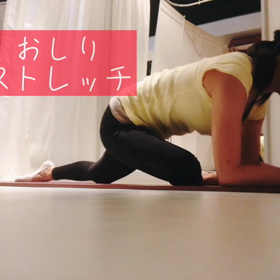 まあるいお尻作り♡の画像