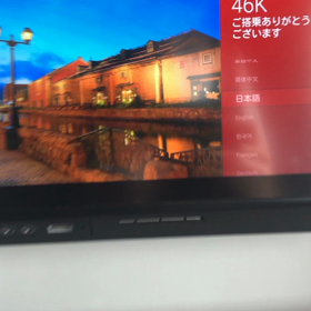 それでは〜の画像