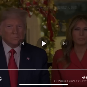 メリークリスマス❤️  PostGesaraUniversal/58548の画像