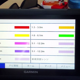 ガーミン　エコマッププラス65CV　購入後のセッティングについて②の画像