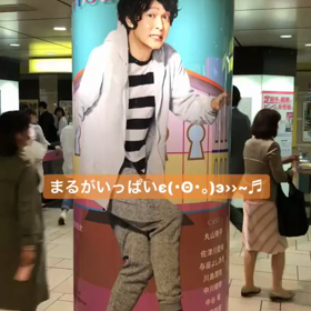 運命だね♡の画像