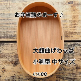 お弁当詰め方の画像