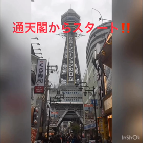 タピオカセンターまでの道案内の画像