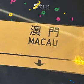 ジョンソク君ストーリー　11.15の画像