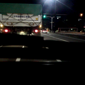 真夜中のアカペラドライバーの画像