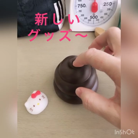 新しいレッスングッズ♫の画像