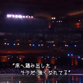 今日も素晴らしいあなたへ！！の画像