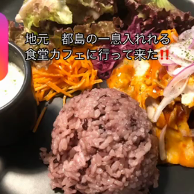都島の食堂カフェに行って来た！！の画像