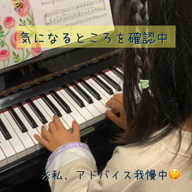 ある日のレッスン～小2ちゃん～の画像