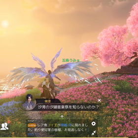 ゲーム　アズレアの画像