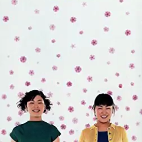 MusicBit 愛を感じたことの画像