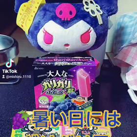 ガリガリ君(*´∇｀)ﾉ♪の画像