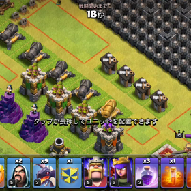 なんか凄い配置攻めてみた笑の画像