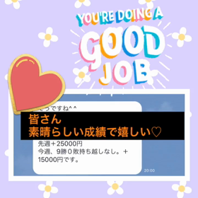 【✨始めて分かる投資の本質✨】の画像