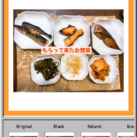 ありがたや辛く^_^の画像