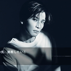 この先、挑戦したいことの画像