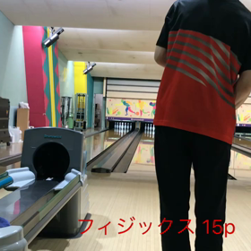 フィジックス投げてきた！の画像