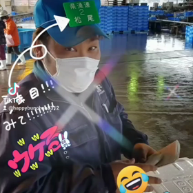 超ハッピーで営業やりますよんの画像