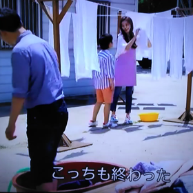 太陽の帝国～復讐のカルマ～の画像