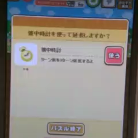 パズルゲームの画像