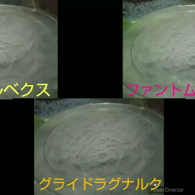 メタベイって凄いんだぞ！の画像