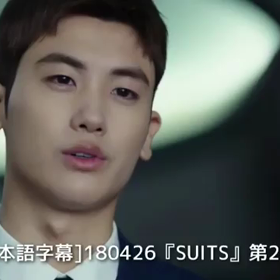 『SUITS』第２話①日本語訳の画像