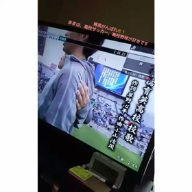 高校サッカー決勝の画像