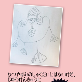 寝言❓「うーあ、シャンデリアのかきかたわかるよ」の画像