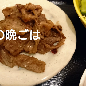 今日の晩ごはんの画像