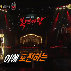 覆面歌王－①の画像