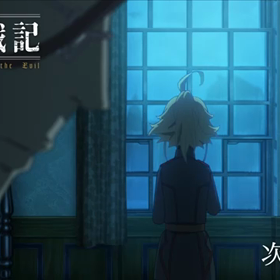 幼女戦記#1〜12 最終回 無理動画！の画像