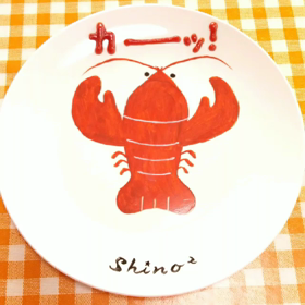 ガラの悪いエビの画像