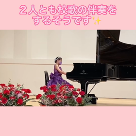 リトミックからスタートの生徒さん２人とも校歌の伴奏をします〜広島熊野、呉市焼山ピアノ教室らの画像
