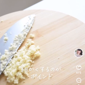 病みつきトーストの画像