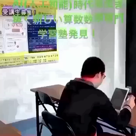 IT活用タブレット教材算数数学で自宅受講自宅授業を徹底的に学習の画像