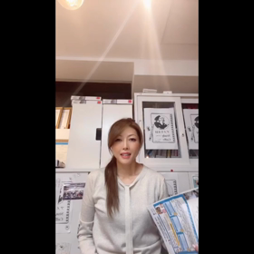 大阪心斎橋　空き家セミナー　一流講師　山中鍼灸整骨院ダイエットの画像